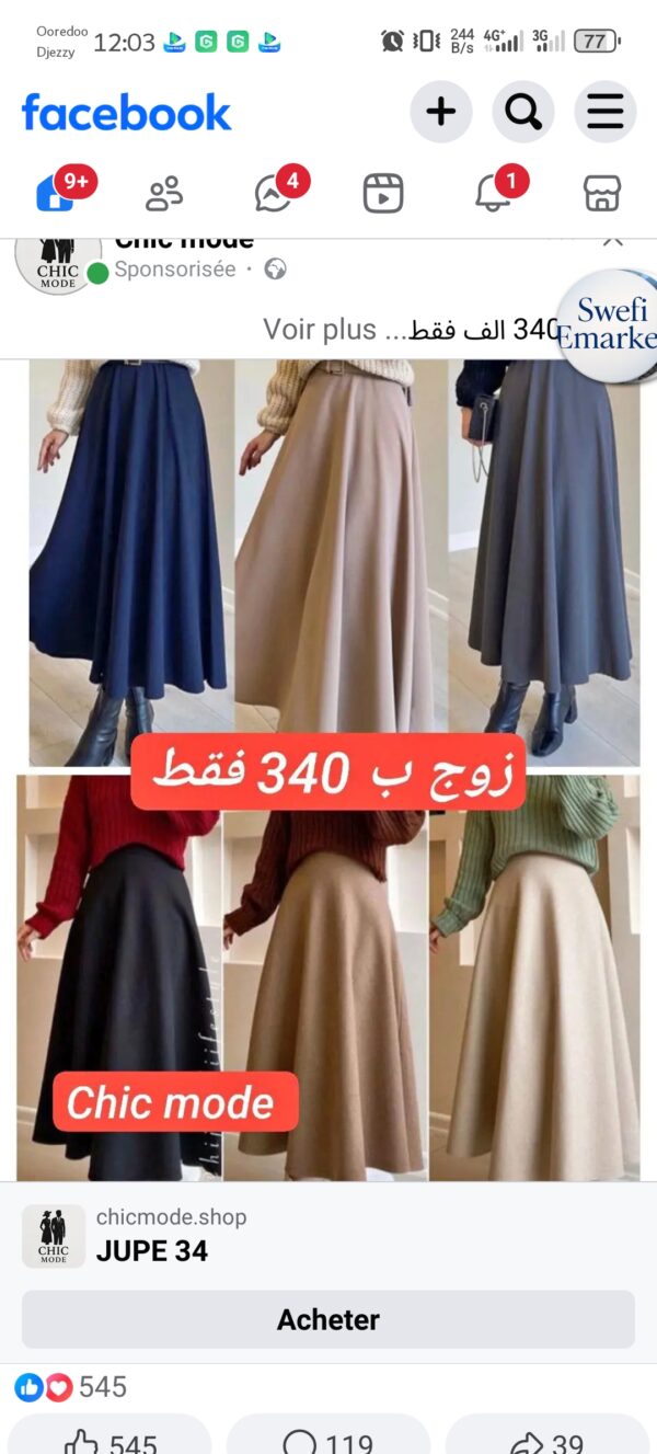 Jupe évasée pour cette season